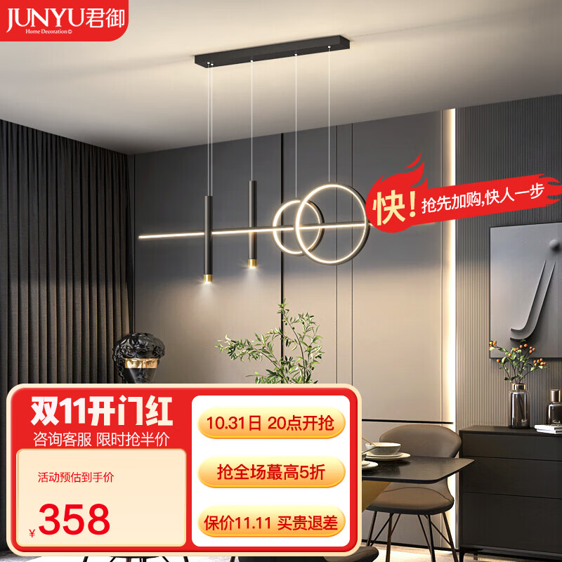 查吊灯商品历史价格走势|吊灯价格历史
