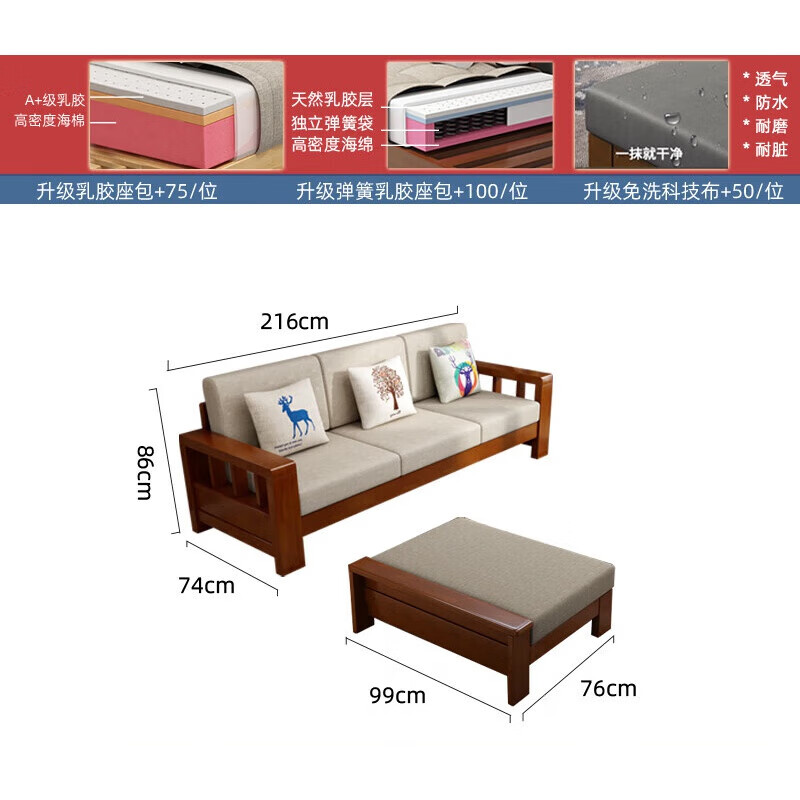 沙发仿古冬夏两用禧乐菲中式实木沙发组合转角可拆 三人位 贵妃标准款