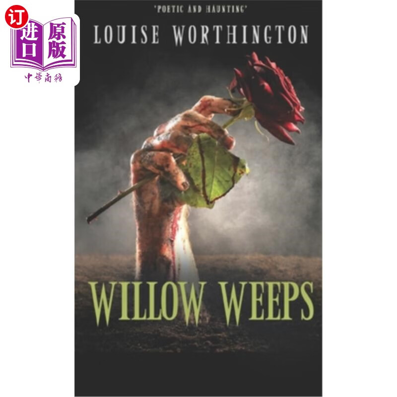 海外直订willow weeps 柳树哭