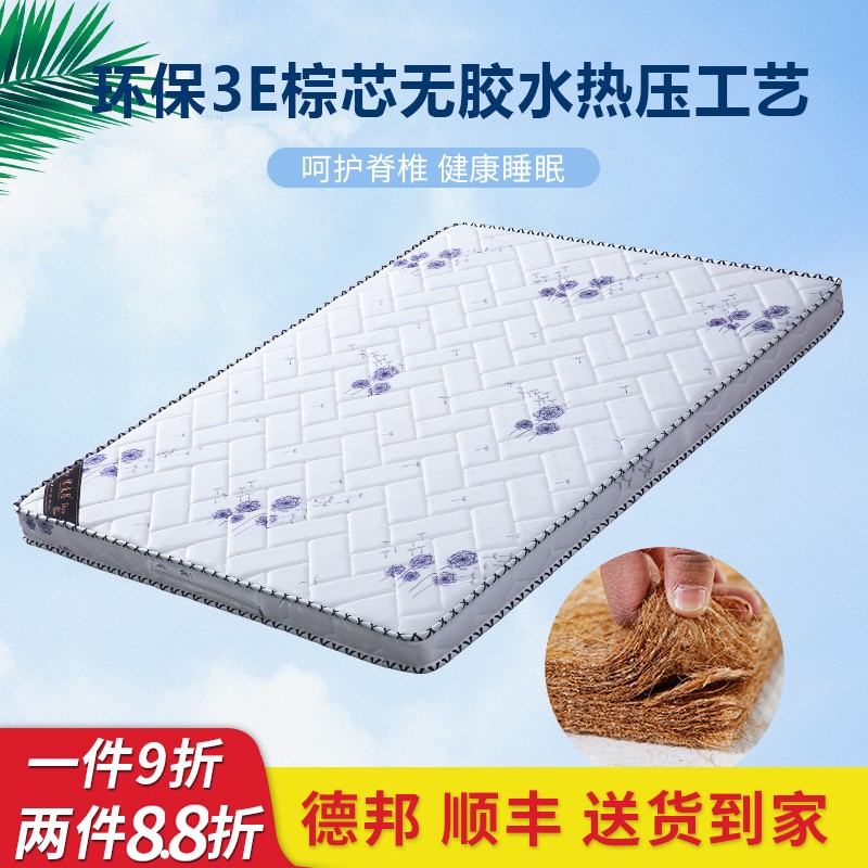 优友思椰棕床垫质量好吗？质量烂不烂呢，是杂牌吗？