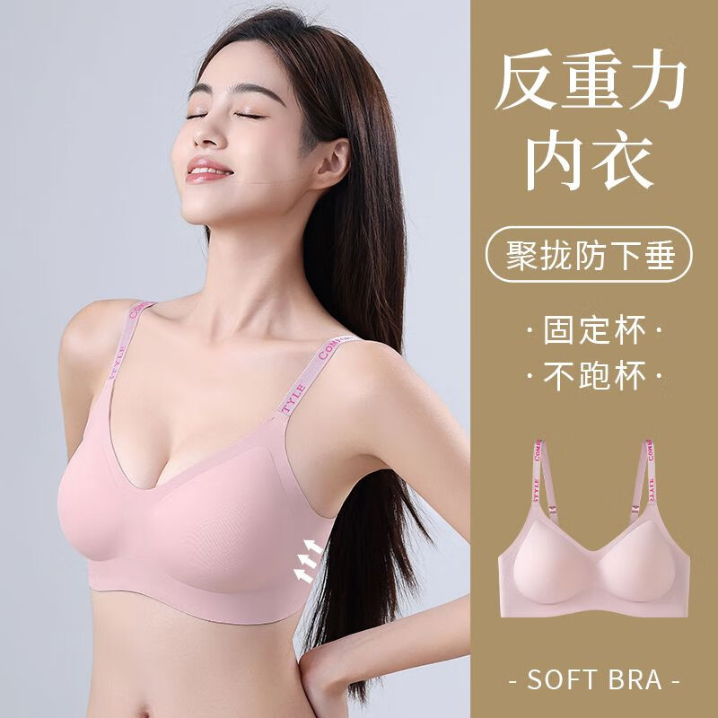 芙丹琪3D果冻条U型舒适运动无痕内衣小胸聚拢防下垂收副乳文胸 紫色 2XL 38/85ABC杯