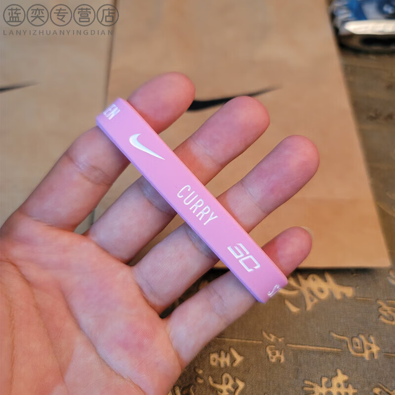 队30号库里篮球运动硅胶手环腕带潮男女学生情侣手链 库里粉色一只