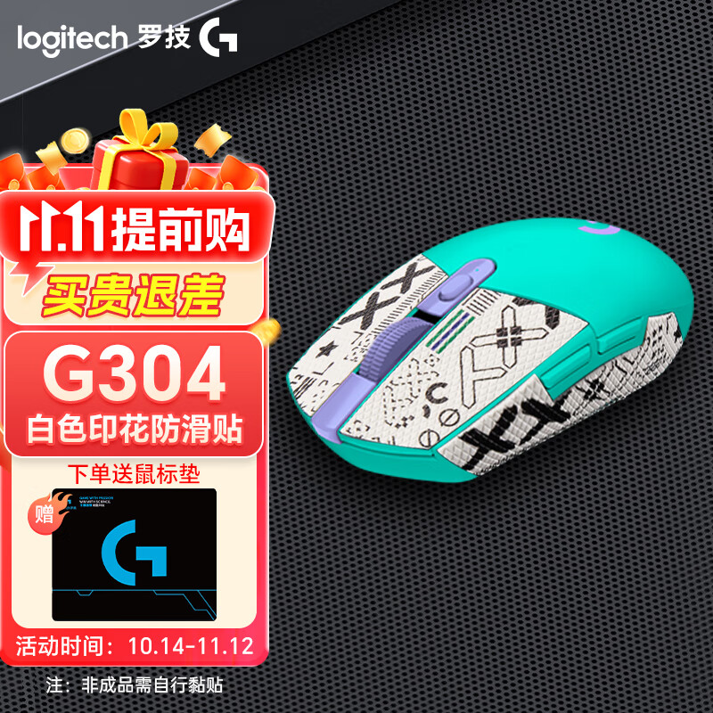 ڲ޼GG304 Ϸ 羺Լ Զѹǹ ̨ʽʼǱ G304ɫ+ɫӡ10%ûѡ199Ԫ