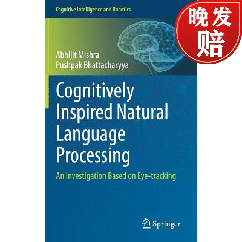 【4周达】cognitively inspired natural language processing : an