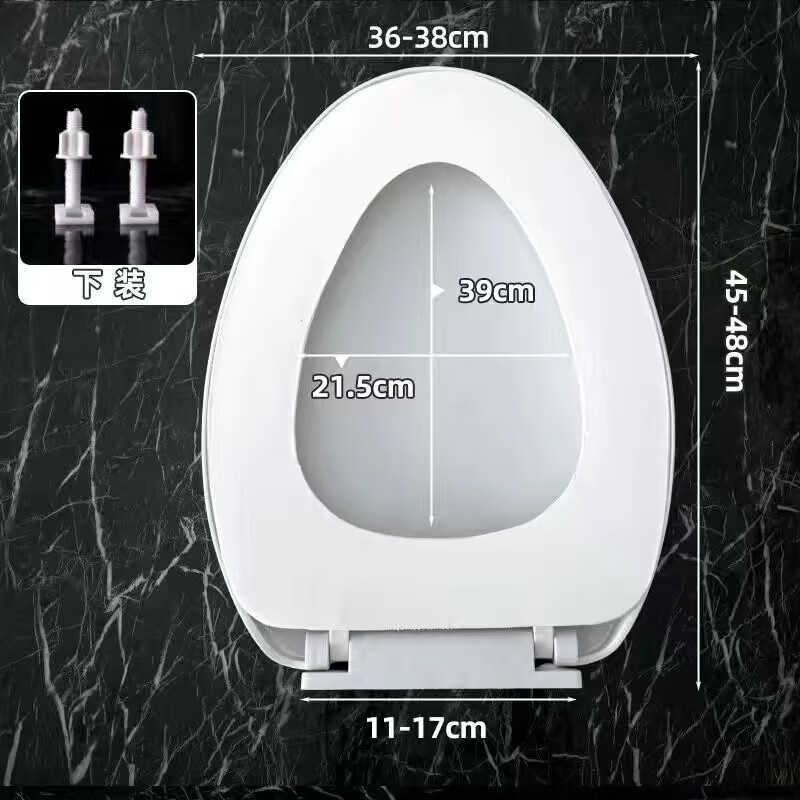 浦捷仕马桶盖通用家用硅胶发泡软马桶盖加厚坐便盖板老式厕所蹲便器