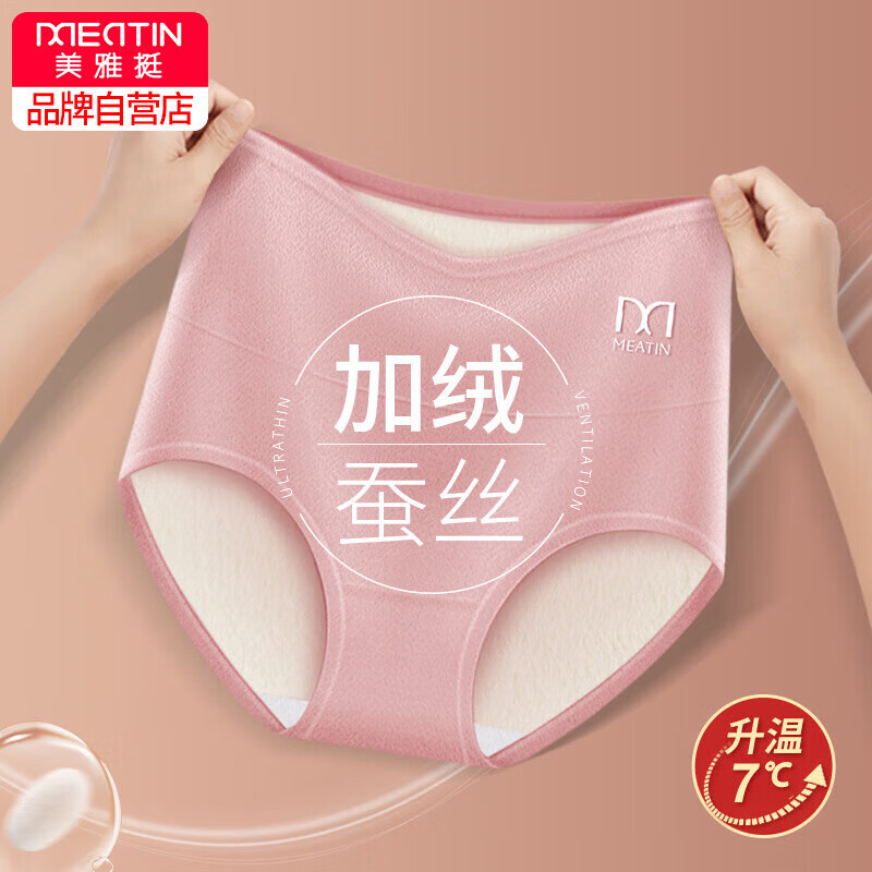 �����š�ͦŮʿ�ڿ�Ů������ů���޼Ӻ������־��ո������ﶬ���Ƕ̿� XL