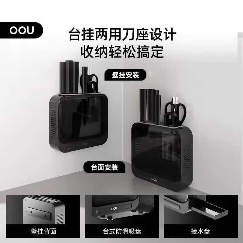 OOU刀具套装家用厨房抗菌剪刀切菜刀水果组合德国进口不锈钢七件套刀 黑刃4代7件套