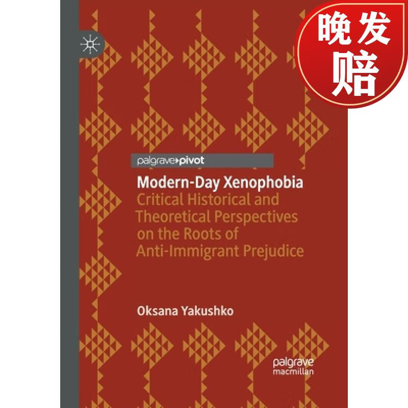 【4周达】modern-day xenophobia : critical historical and
