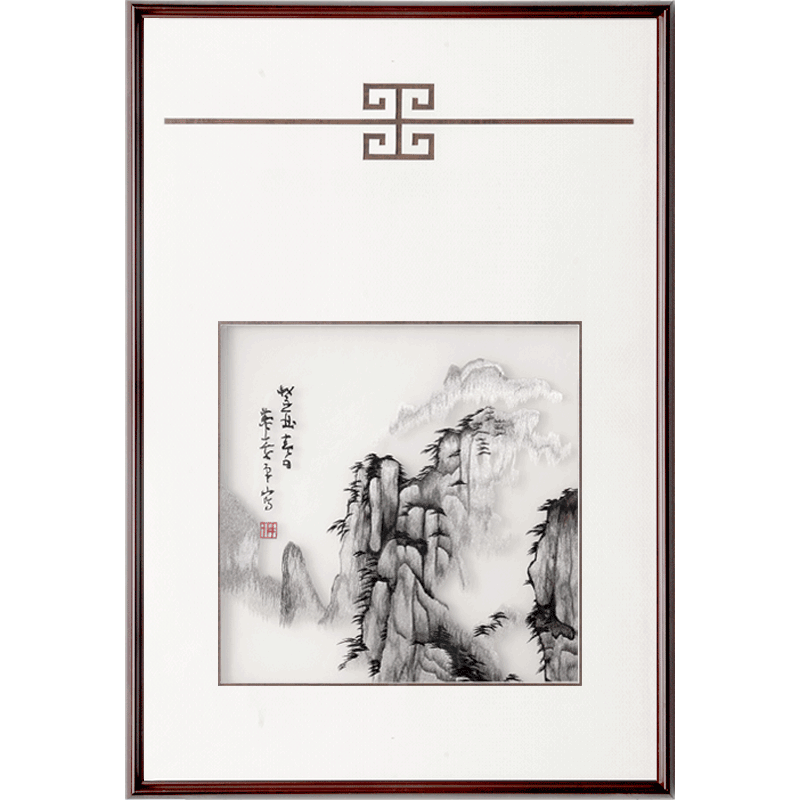 起貝 新中式蘇州刺繡裝飾畫客廳掛畫水墨畫中國(guó)風(fēng)大廳背景墻壁畫 3.刺繡·松隱奇峰3 53x77厘米
