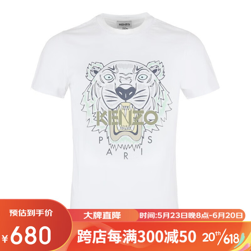 服饰历史价格查询软件|服饰价格走势