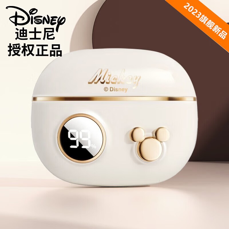 怎么看京东蓝牙无线耳机商品历史价格|蓝牙无线耳机价格走势