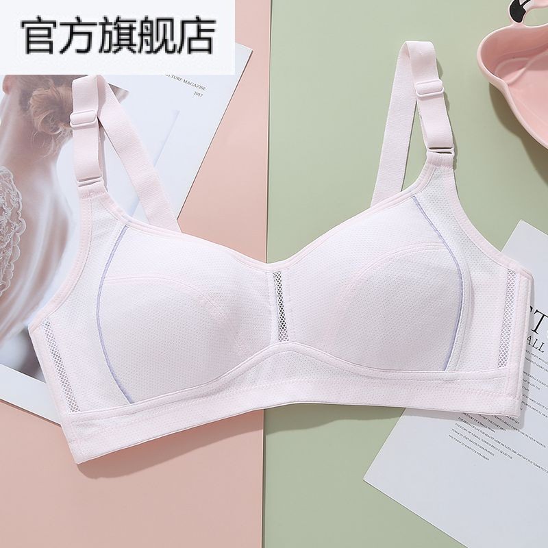 100%百分百感觉内衣无钢圈胸罩发育期高中大学生聚拢收副乳少女纯色