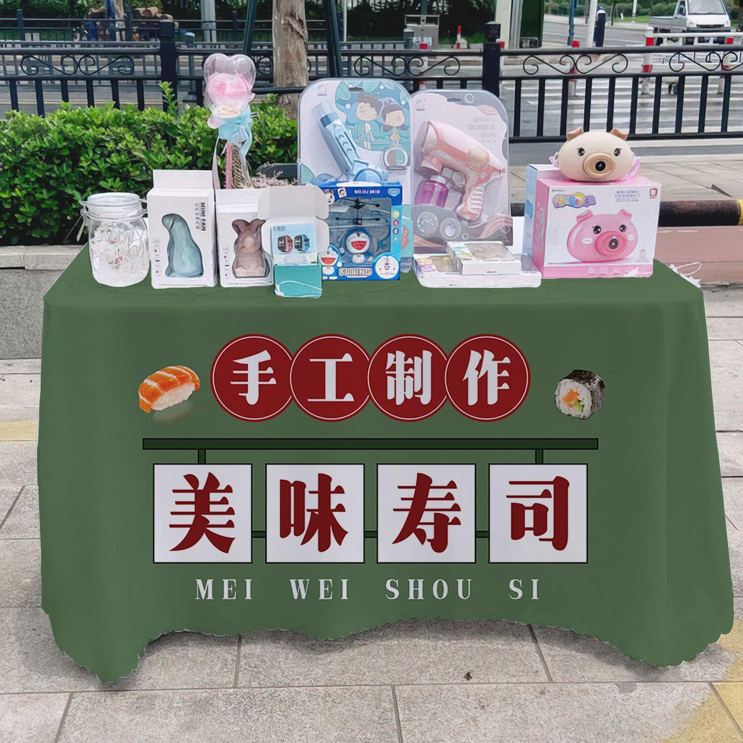 寿司摆摊广告 日式寿司摆摊广告桌布夜市摆摊饭团小吃车招牌 jt075-1