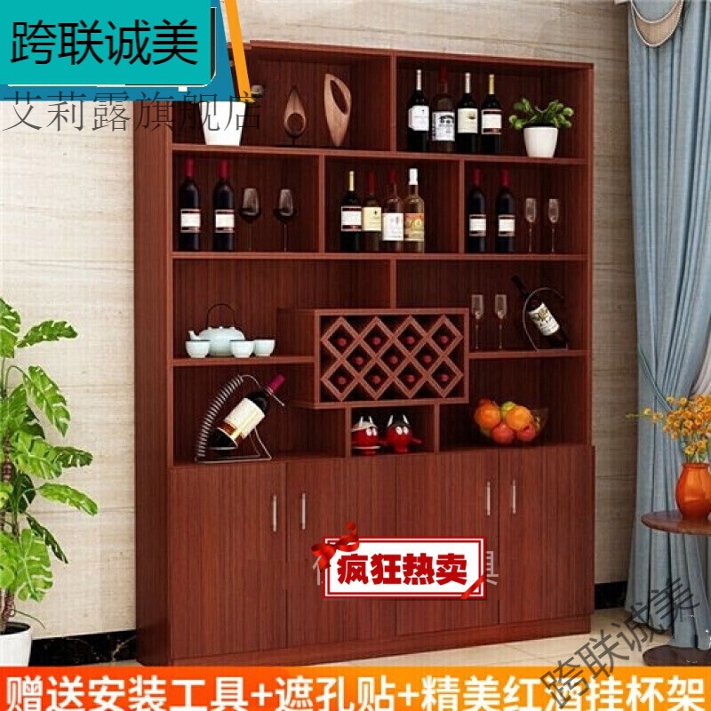 200高80宽30深2门>可储物白酒柜餐厅现代家用 双门>靠墙家用酒架子