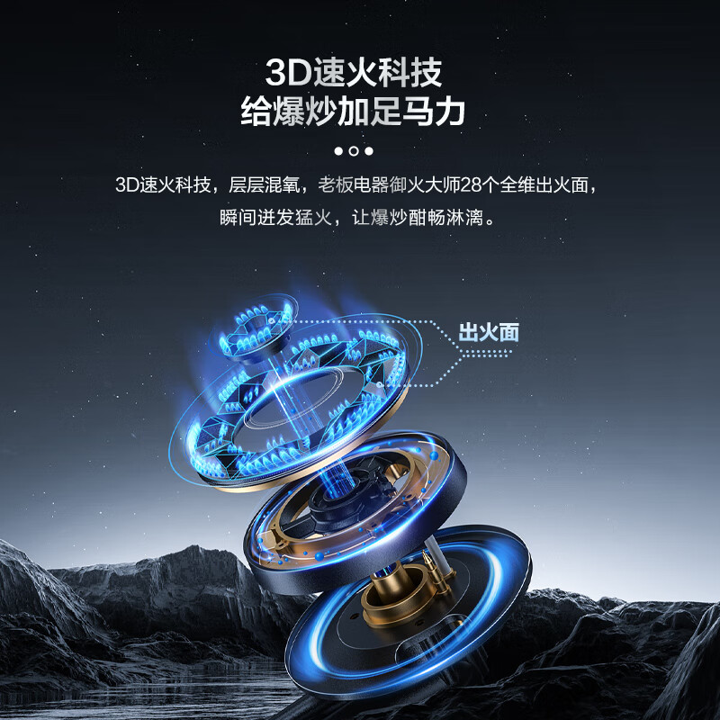 老板27A3H烟灶套装油烟机怎么样，六大亮点值得关注！