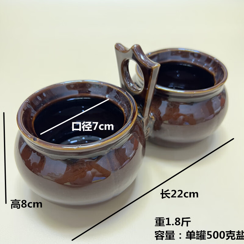 何佳功老式土陶盐罐 复古连体调味罐调料罐陶瓷老式油盐罐土陶双头调料 双盐罐