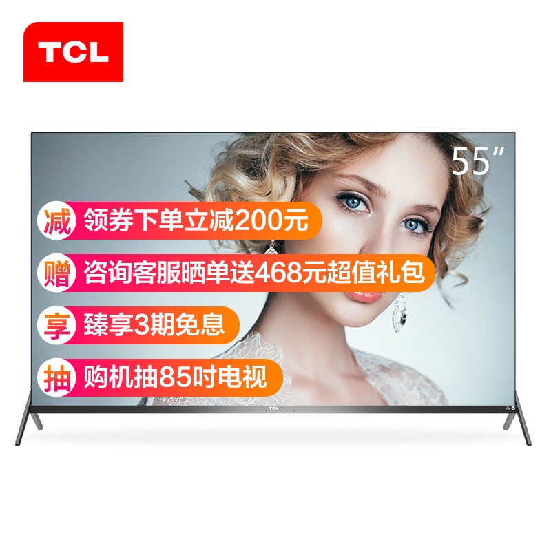 TCL 55T680 55英寸 液晶电视机 4K超高清  超薄全面屏 人工智能 AI语音 智慧屏 教育电视 京品家电