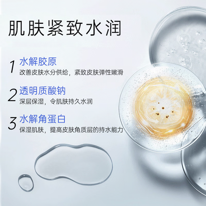 敏泊斯(MINBO)保湿补水滋润修护爽肤水化妆水男女面部护肤品 敏泊斯保湿紧致嫩颜水150ml