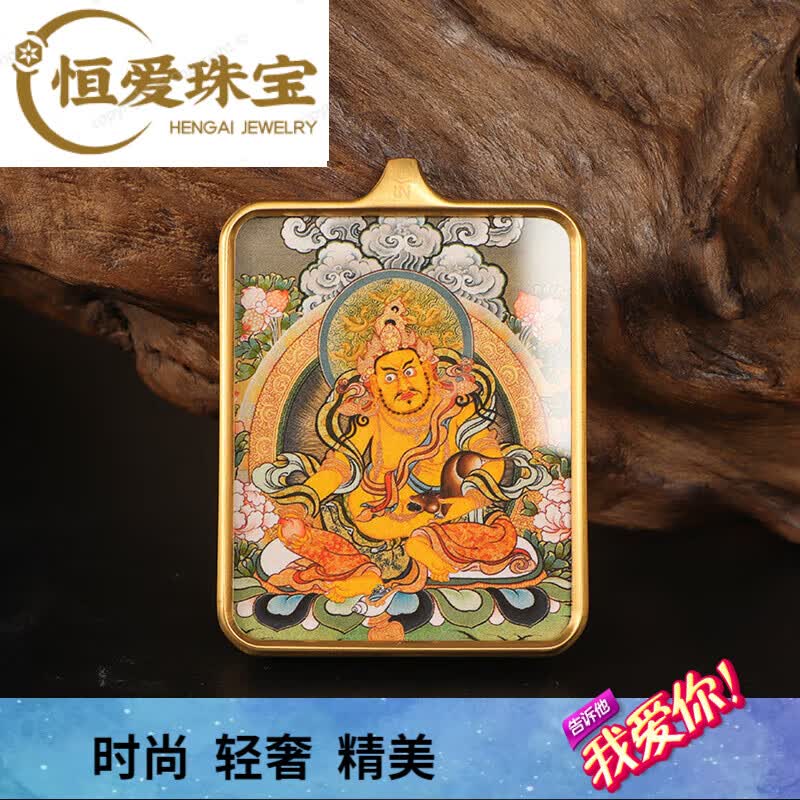 snqp唐卡吊坠黑西藏大黑天扎基拉姆佛牌钛钢嘎乌盒项链男 黄财神