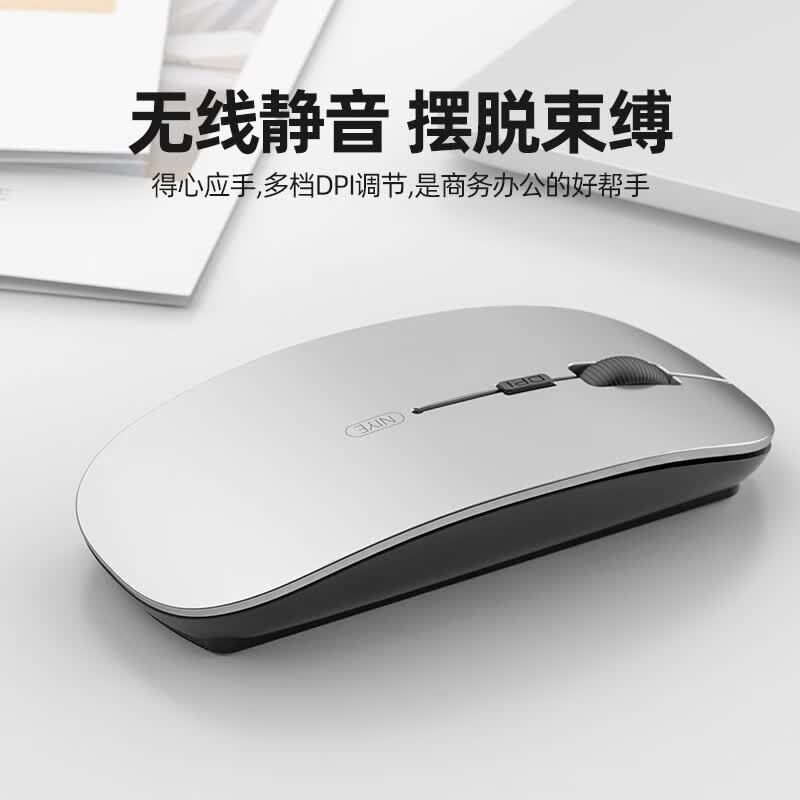 Niye【2026新品】适用华为无线蓝牙鼠标双模可充电静音游戏家用办公商务平板ipad笔记本电脑Mac耐也 【 90%用户选择】无线充电魔幻黑 充电版