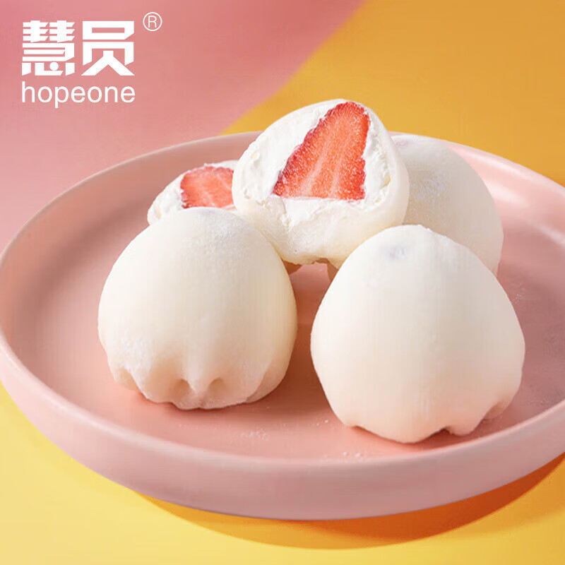 慧员（hopeone）雪媚娘预拌粉煮甜品皮冰皮大福烘焙原料专用大福糯米糍免蒸 【免蒸即食】雪媚娘预拌粉250克