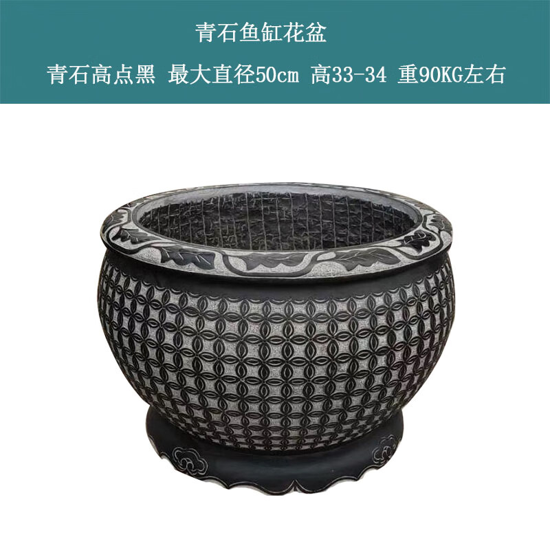 庭院石缸青石魚缸花盆戶外石頭水缸石材圓缸荷花魚石盆石雕大缸 A款直徑50cm
