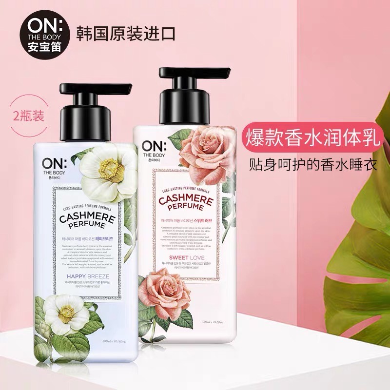 韩国人气身体乳(女生喝什么酒不会长胖) 韩国人气身体乳(女生喝什么酒不会长胖)