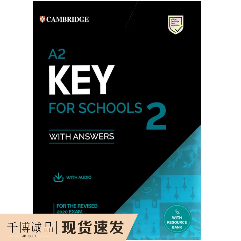 2022新版KET版真题4套 有答案配音A2 Key for Schools 2