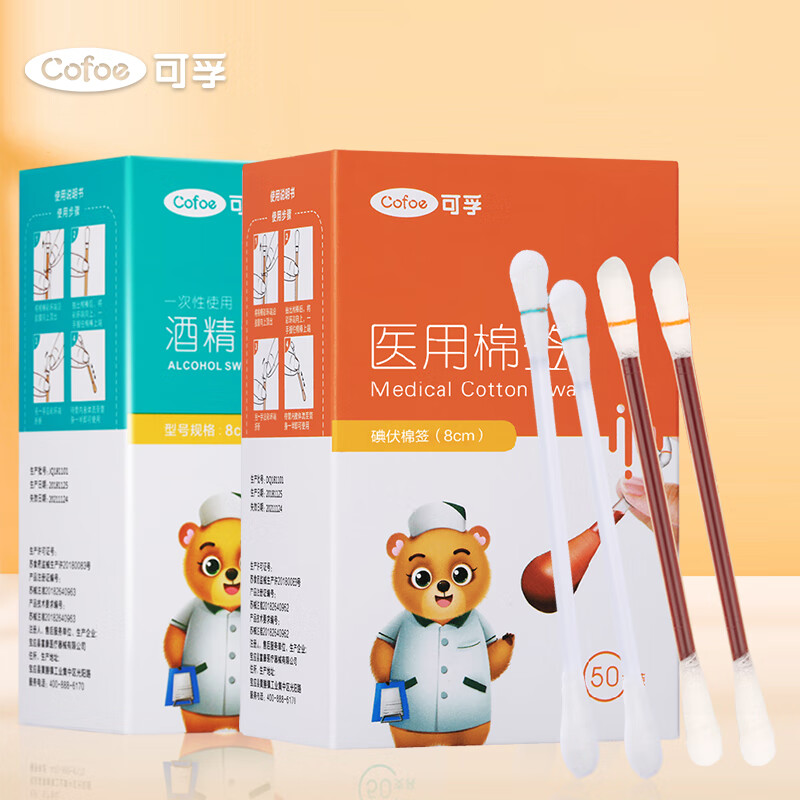 可孚家庭护理产品价格走势,让您更舒适更安心