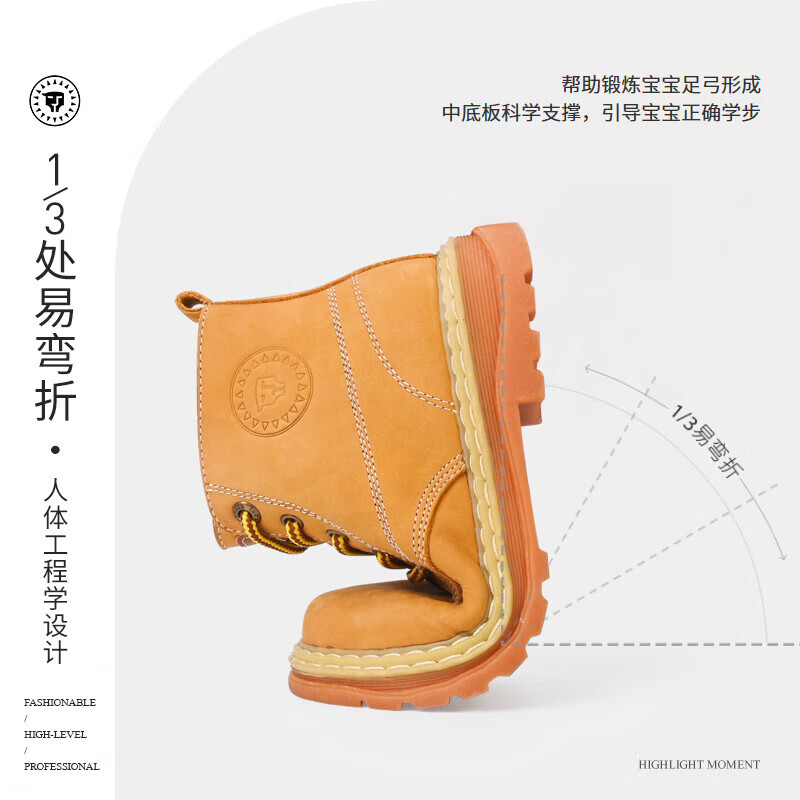 儿童靴子排行榜前十名出炉：这10款保暖防滑，萌娃冬日必备-图片5