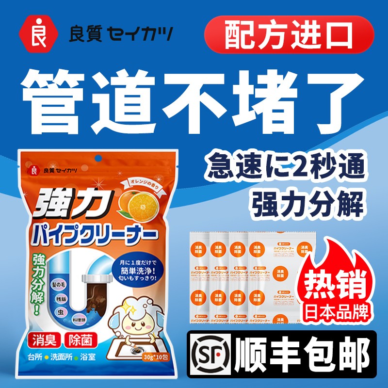 京东京东秒杀 2021-01-18 - 第17张  | 最新购物优惠券