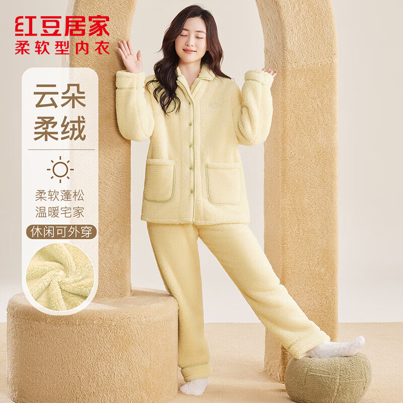 红豆居家（Hodohome）睡衣男女士秋冬保暖牛奶绒开衫翻领可外穿加绒加厚睡衣 茶柚黄 女士 M 165/88A