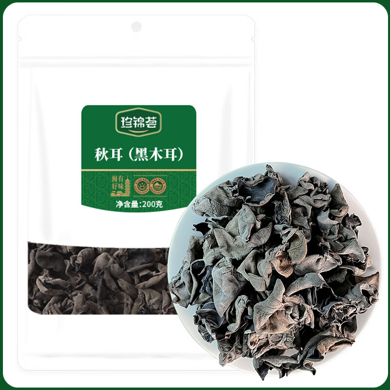 菇干货怎么查询历史价格|菇干货价格走势图