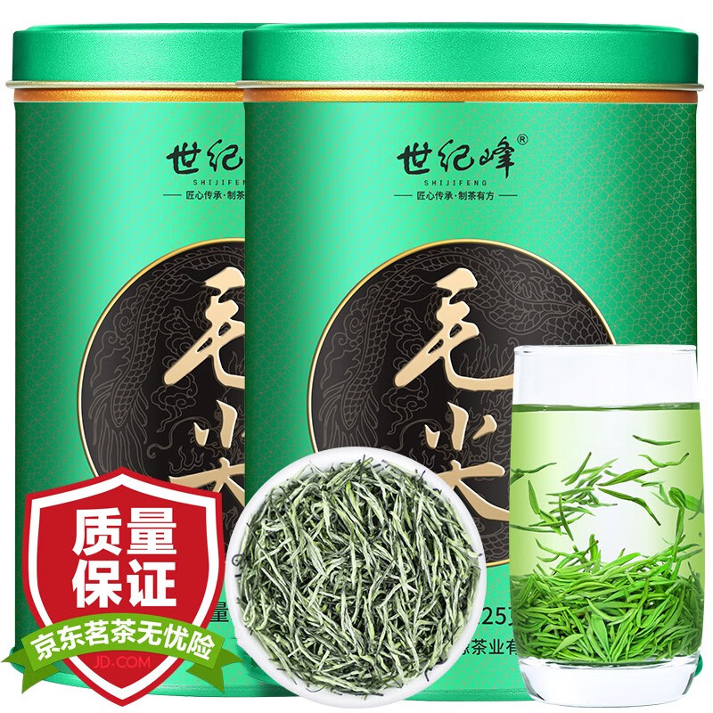 世纪峰 毛尖茶 2022明前新茶毛尖正宗高山头采嫩芽明前春茶茶叶特散装