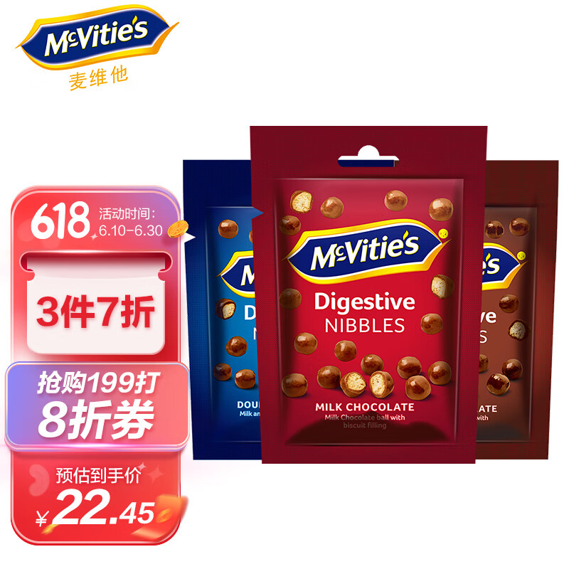 京东京东爆品 2022-06-16 - 第19张  | 最新购物优惠券