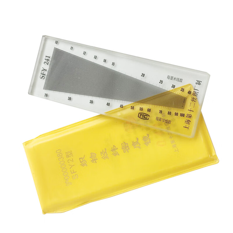 sfy264/经纬密度镜/纬密镜/密度尺/线/厘米定制磐之纤 玻璃材质公制