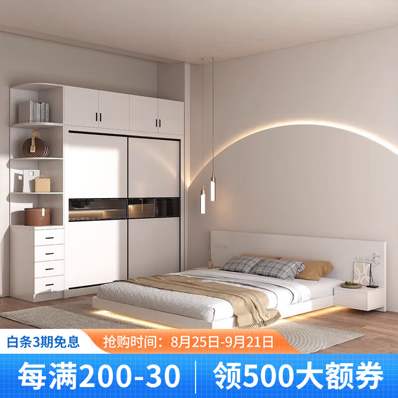 逸恋床现代简约网红悬浮床衣柜梳妆台卧室组合套装整套家具全屋定制 单床+2柜+弹簧床垫+1.2米衣柜 1500mm*2000mm怎么看?