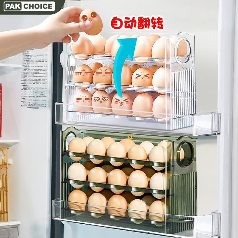 PAKCHOICE鸡蛋收纳盒冰箱侧门收纳架可翻转厨房专用装放蛋托格保鲜盒子神器 【透明】自动翻转/可装30枚属于什么档次？