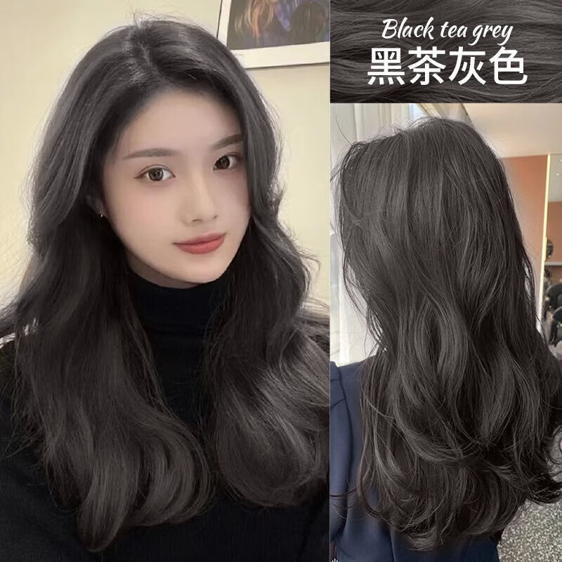 首品免漂黑茶灰色染发剂自己在家染发膏泡泡沫植物蜜橘粉棕女男 黑茶