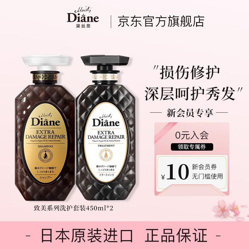 洗护套装排行榜前十名有哪些(洗护套装什么牌子质量好又实惠)
