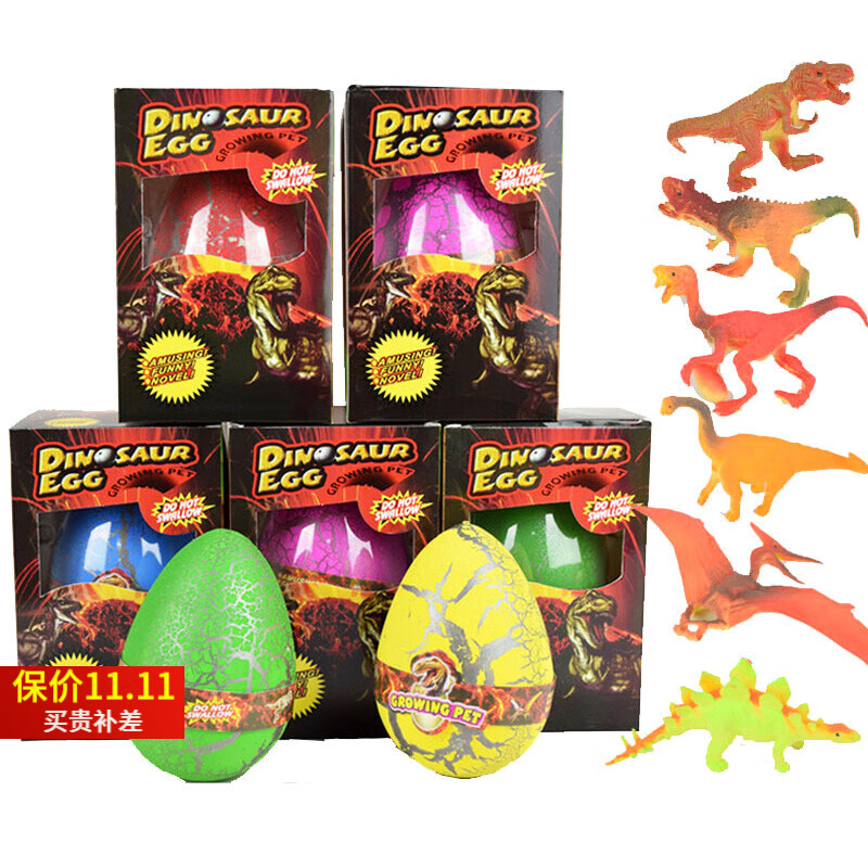星悦宝贝大个孵化恐龙蛋 泡水生动物复活蛋侏罗纪恐龙 儿童玩具孵化