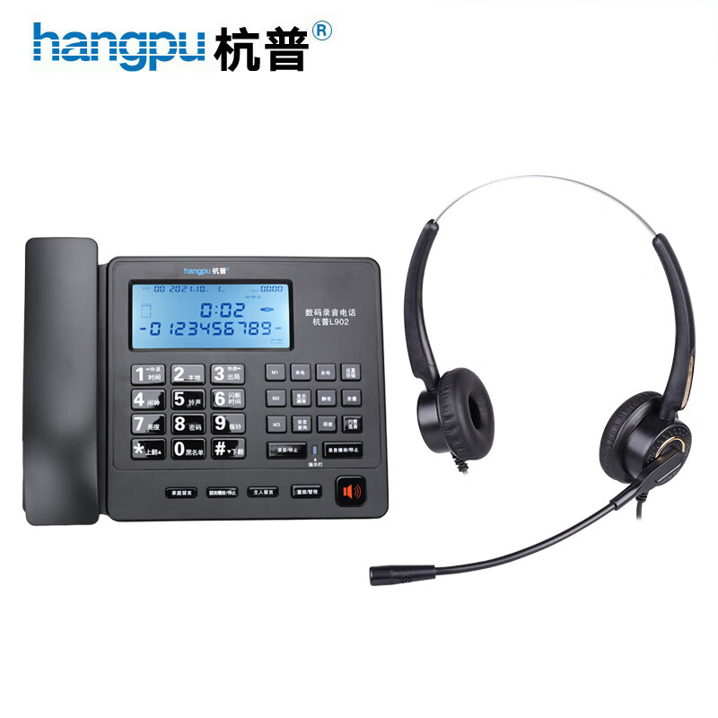 杭普会议音频视频设备：高品质，低价格|怎么查看京东会议音频视频商品历史价格