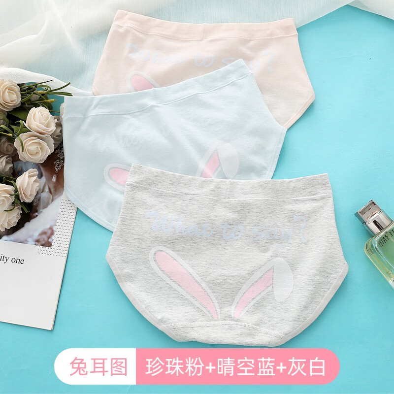 怡兰芬内裤品牌评测,选择这款三角裤绝对不后悔!