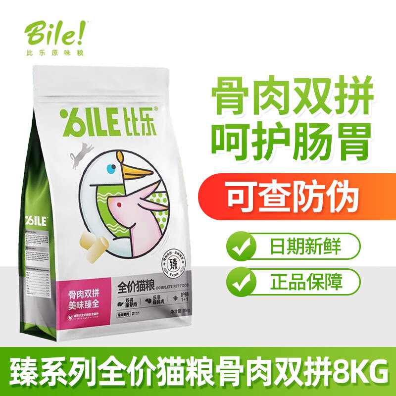 ����è����ϵ�ж���ȫè������˫ƴ�޹�����è��èȫ��è��ˬϵ�� ���ö�è��8kg+5���Գ�