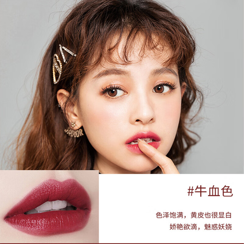 黑钻三色口红烂番茄牛血色不沾杯不掉色变色唇膏口红 潮流银色