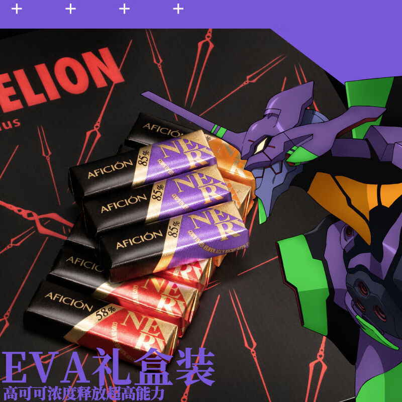 歌斐颂x新世纪福音战士eva联名款周边黑巧克力礼盒情人节礼物 229g