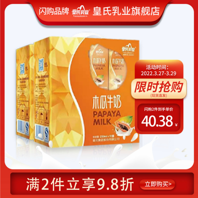 京东京东爆品 2022-03-27 - 第8张 | 最新购物优惠券 京东京东爆品 2022-03-27 - 第8张 | 最新购物优惠券