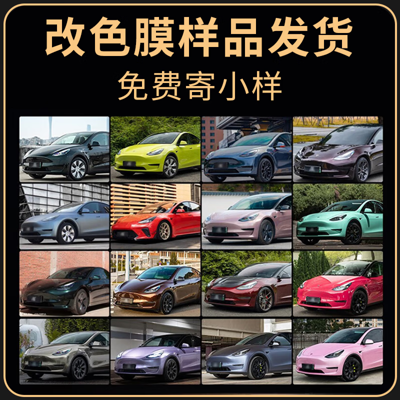 免费寄样品(色卡)下单前咨询客服