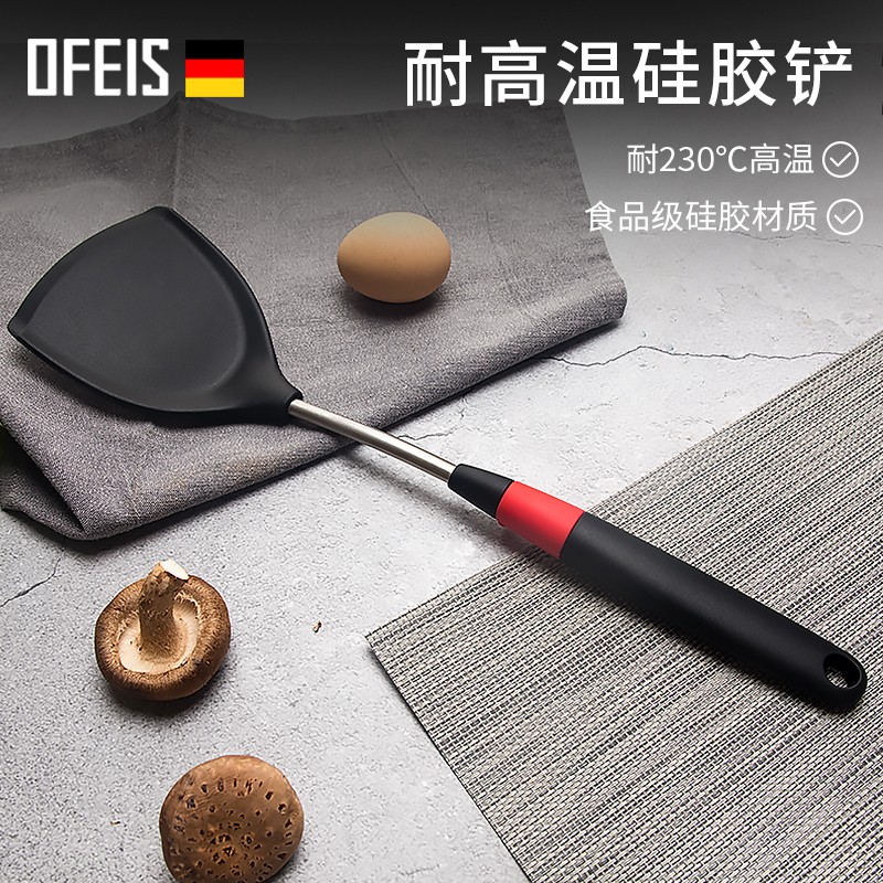 欧菲斯 锅铲硅胶耐高温家用炒菜铲不粘锅专用厨房炒勺 炒菜铲-36*10cm