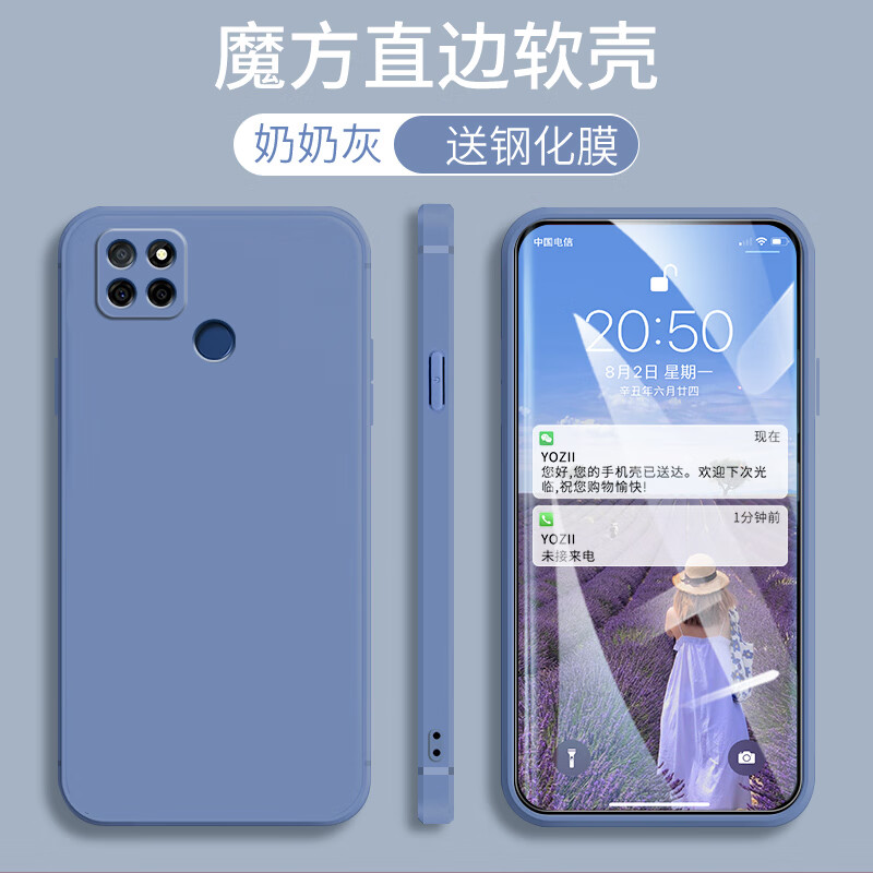 鑫唯乐 realmev3手机壳realme真我v3保护5g硅胶套rmx2200全包防摔oppo